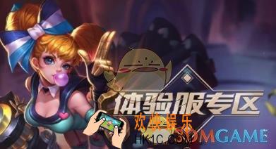 王者荣耀2019年2月21日体验服资格怎么申请_2月21日体验服资格申请攻略