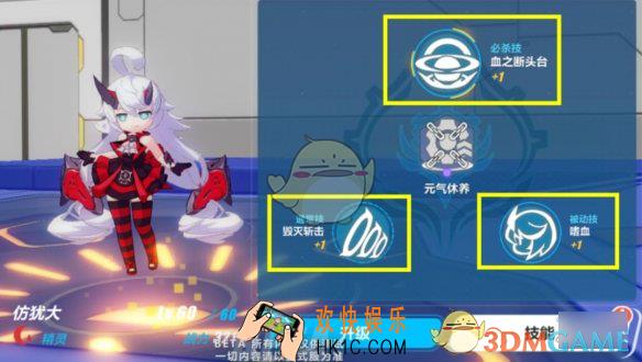 崩坏3武装人偶有什么技能_武装人偶技能介绍