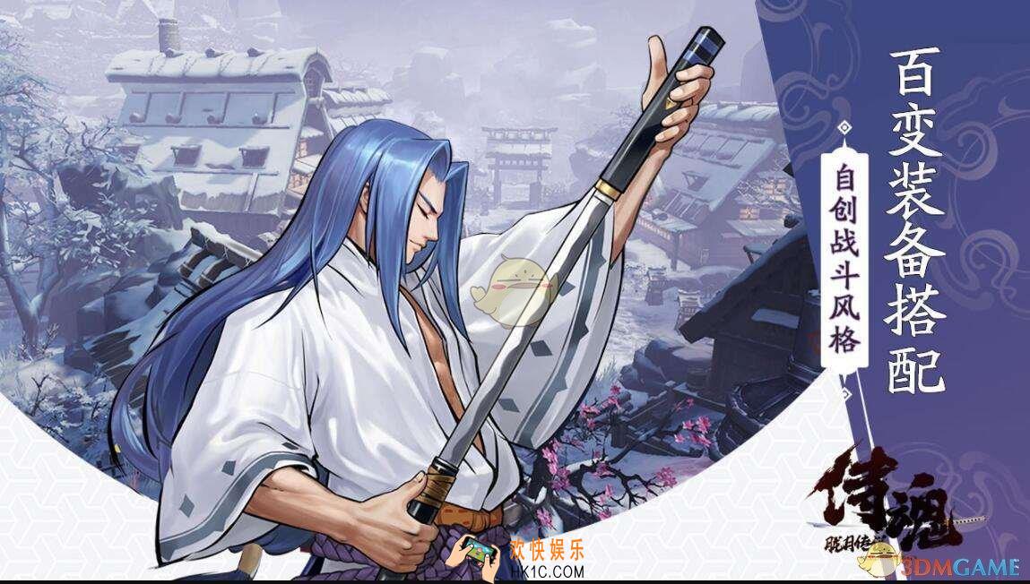 侍魂胧月传说部落成就怎么完成_部落成就完成攻略