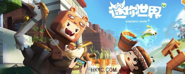 迷你世界微缩笔记本怎么做_微缩笔记本制作方法介绍