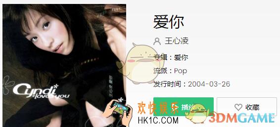 抖音如果你突然打了个喷嚏是什么歌_如果你突然打了个喷嚏歌曲介绍