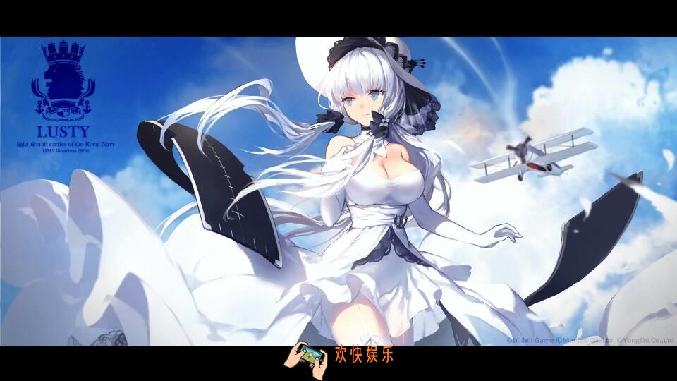碧蓝航线2019年2月21日维护公告_2月21日维护内容介绍