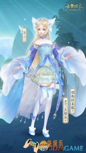 云裳羽衣芝兰套装怎么获得_芝兰套装获得方法介绍