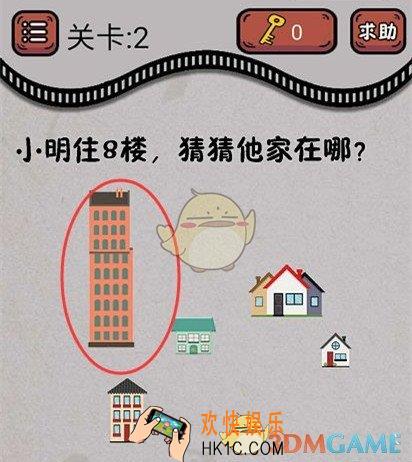 最囧烧脑游戏绝地吃鸡求生大作战第22关怎么过_第22关通关答案