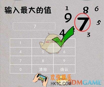 最囧烧脑游戏绝地吃鸡求生大作战第21关怎么过_第21关通关答案