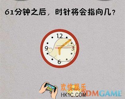 最囧烧脑游戏绝地吃鸡求生大作战第19关怎么过_第19关通关答案