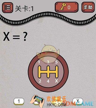 最囧烧脑游戏绝地吃鸡求生大作战第17关怎么过_第17关通关答案