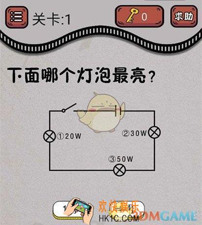 最囧烧脑游戏绝地吃鸡求生大作战第16关怎么过_第16关通关答案