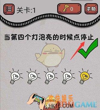 最囧烧脑游戏绝地吃鸡求生大作战第15关怎么过_第15关通关答案