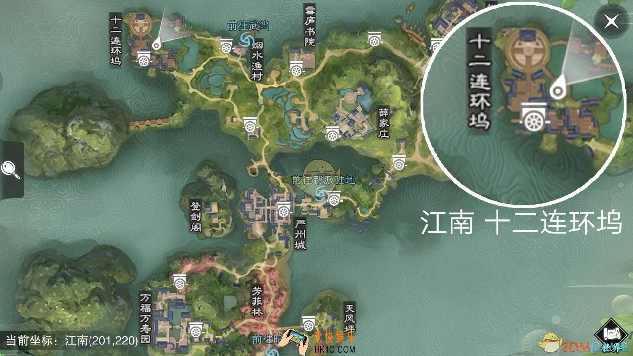 楚留香手游2019年2月20日打坐地点在哪_2月20日坐观万象修炼点坐标