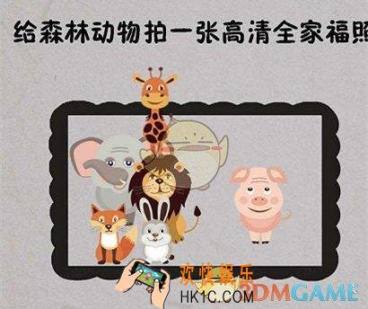 最囧烧脑游戏绝地吃鸡求生大作战第24关怎么过_第24关通关答案