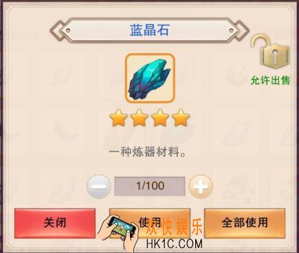 想不想修真天上副本产出哪些材料 常见副本材料产出介绍