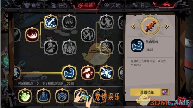 贪婪洞窟2暗魂盾流怎么玩_暗魂盾流玩法攻略