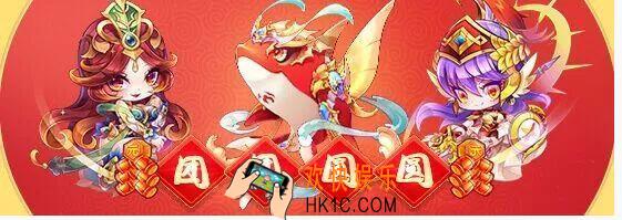 天天酷跑元宵节有什么活动 元宵节活动时间及福利一览
