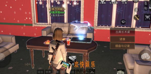 明日之后元宵节花灯有哪些 元宵节花灯大全图文一览