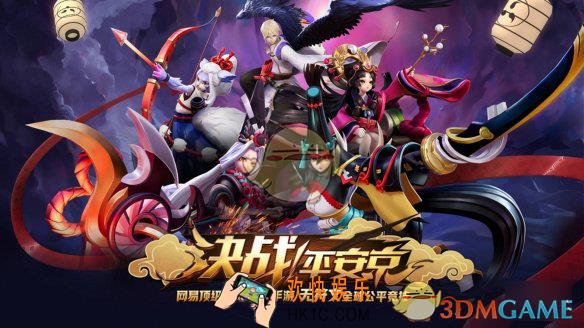 决战平安京阴阳御守怎么玩_阴阳御守通关攻略
