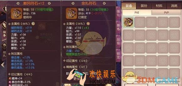 侍魂胧月传说王相怎么选择符石_王相符石选择推荐