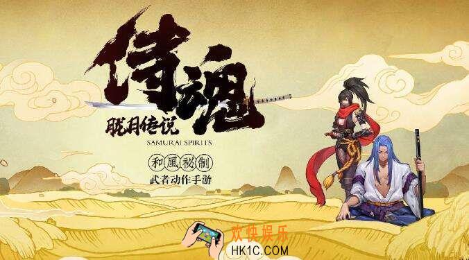 侍魂胧月传说炎属性精魂为什么贵_炎属性精魂价格高的原因