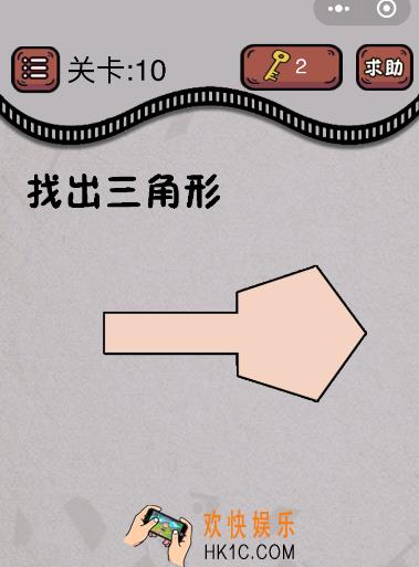 最囧烧脑游戏绝地吃鸡求生大作战第10关怎么过_第10关通关答案