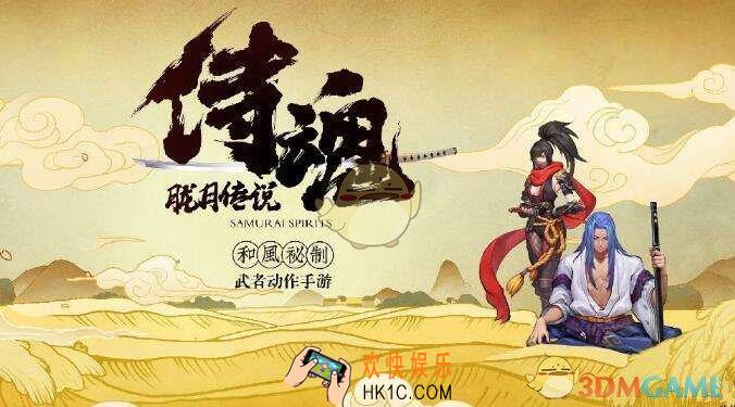 侍魂胧月传说炎属性精魄最好吗_哪种属性精魂最好