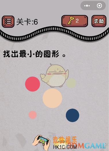 最囧烧脑游戏绝地吃鸡求生大作战第6关怎么过_第6关通关答案