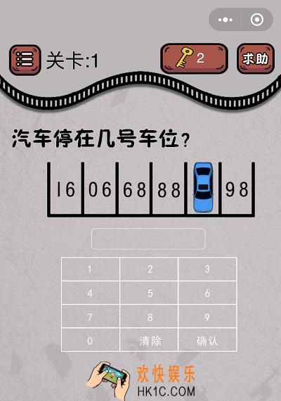 最囧烧脑游戏绝地吃鸡求生大作战全关卡通关大全_通关答案攻略介绍