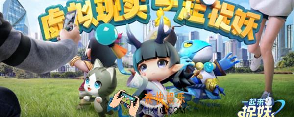 一起来捉妖符印怎么得_符印高效获取攻略