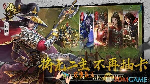 皇帝成长计划2壮丁怎么增长_壮丁增长详解