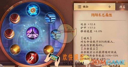 决战平安京鬼切阴阳术灵咒怎么选择_鬼切阴阳术灵咒选择攻略