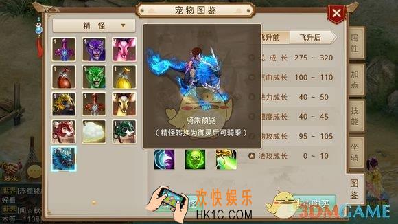 问道手游墨麒麟属性是什么_墨麒麟怎么获得