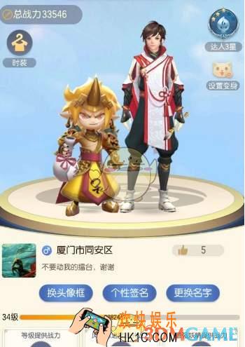 一起来捉妖妖王怎么捉_妖王精准捉法推荐
