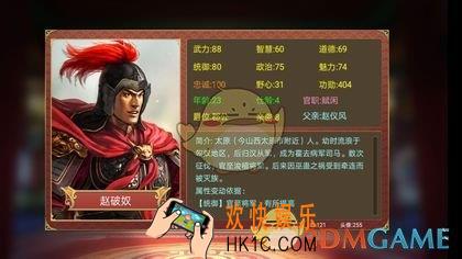 皇帝成长计划2内廷太监有什么用_内廷太监作用介绍