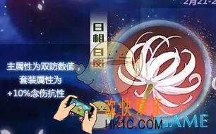 圣斗士星矢手游白岚小宇宙怎么搭配_白岚小宇宙搭配推荐