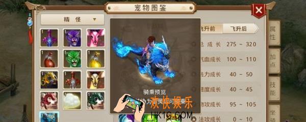 问道手游墨麒麟怎么获得_问道手游墨麒麟属性及获得方法