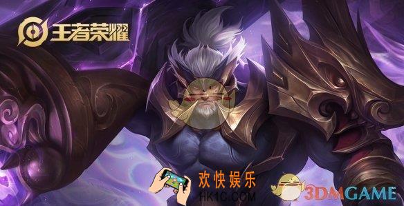 王者荣耀御玄武动作怎么获得_御玄武动作获得方法介绍
