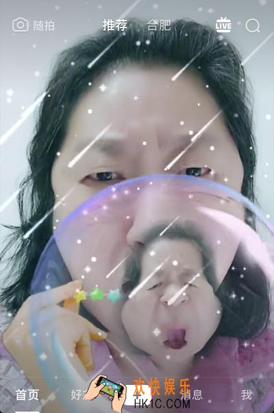 抖音吹泡泡里面都是自己搞怪脸怎么拍的_吹泡泡特效教程分享