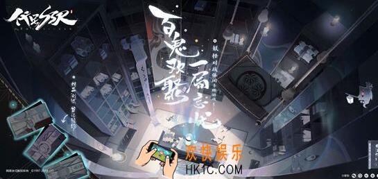 代号SSR桃花之约卡背怎么获得 获得方法介绍