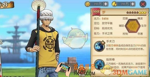 航海王燃烧意志限定角色哪几个值得培养_各限定角色能力分析