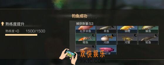 明日之后红剑鱼怎么养 红剑鱼喂养攻略