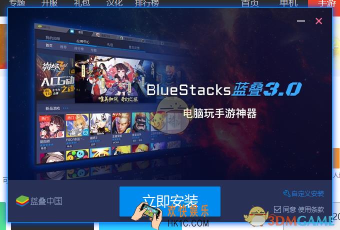 侍魂胧月传说怎么在电脑上玩_电脑模拟器下载使用教程