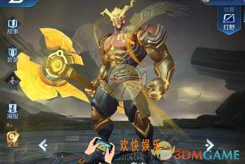 王者荣耀盘小古信物怎么用_盘小古信物在哪里兑换