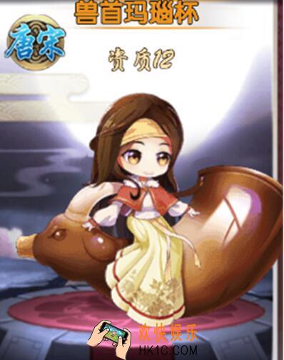 亿次元兽首玛瑙杯怎么样 技能属性羁绊详情图鉴