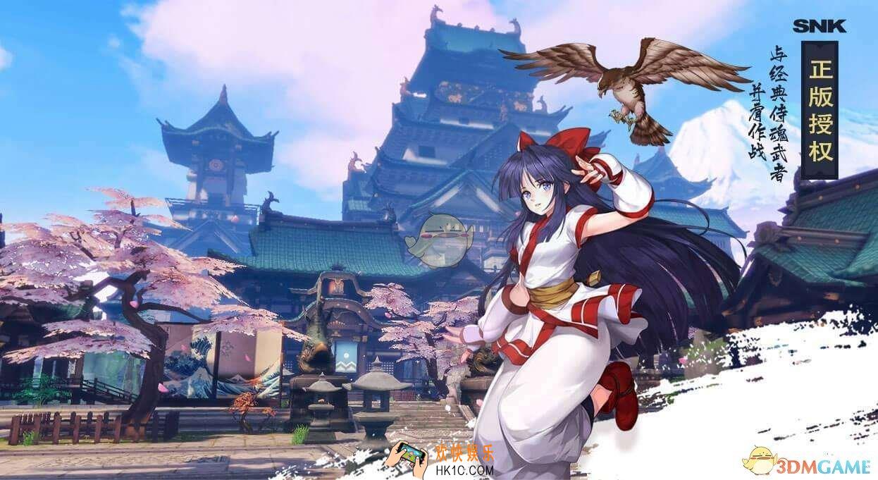 侍魂胧月传说2月20日更新了什么_2月20日更新内容介绍