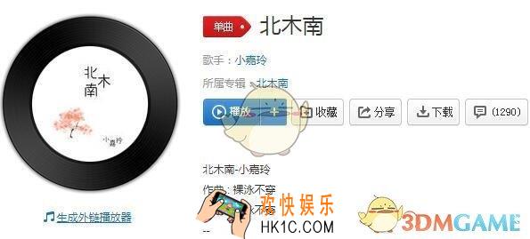 抖音北方的木南方的树酒里都是他的糊涂是什么歌_抖音歌曲