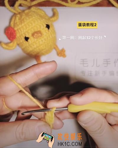 抖音超火毛线编织小鸡蛋袋怎么做_抖音小鸡蛋兜视频教程