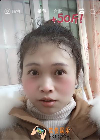 抖音体重增加50斤胖脸特效怎么拍_体重增加50斤胖脸特效拍摄教程