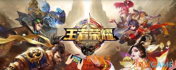 王者荣耀2月19日更新了什么_王者荣耀元宵节更新公告