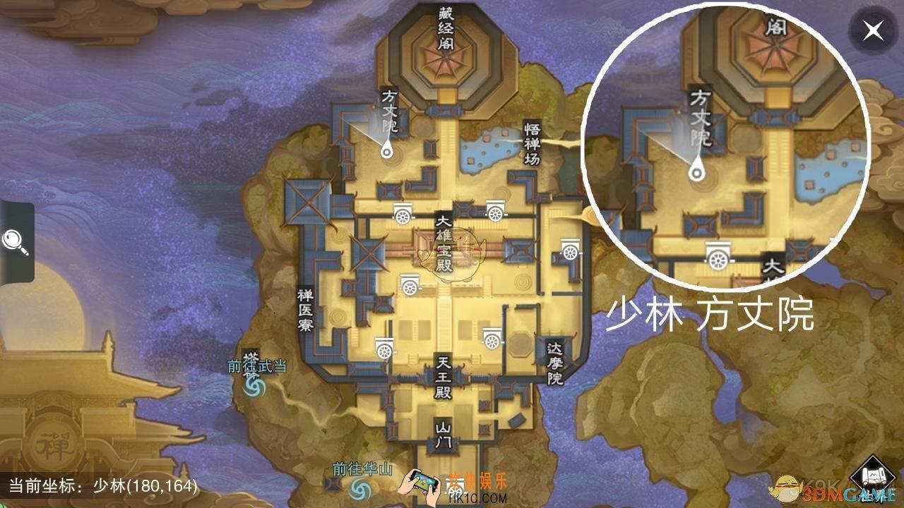 楚留香手游2019年2月19日打坐地点在哪_2月19日坐观万象修炼点坐标