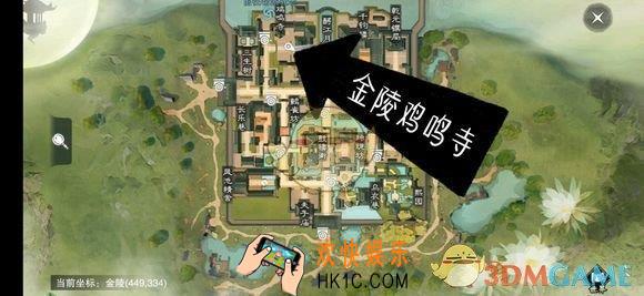 楚留香手游2019年2月18日打坐地点在哪_2月18日坐观万象修炼点坐标