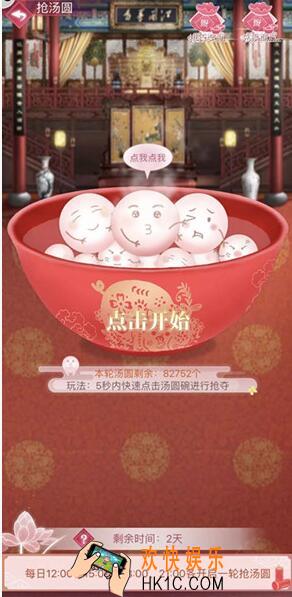 宫廷秘传2019元宵节有哪些活动 元宵节活动福利一览